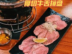 -大阪烧肉BAKA一代(十亩地店)