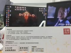 说明书-幸福西饼生日蛋糕·下午茶(闵行店)