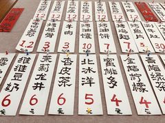 -老白家怡贵园烤肉