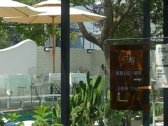 -几静cafe(基湖店)