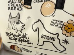 -石头先生的烤炉(济南和谐店)