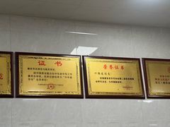 -老马酸菜面(洪濑总店)