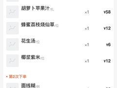 -黑明餐厅(白鹭洲店)