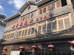 -老号尤兔头(西川店)