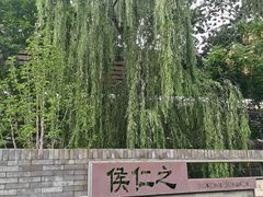 -莲花池公园