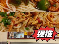 -进哥湖南津市牛肉粉店(下沙店)