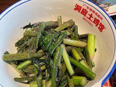 -洞庭土菜馆(天河北总店)