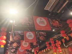 -聚合鑫东北熏酱熟食麻辣面(长阳店)