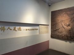 -中山纪念堂