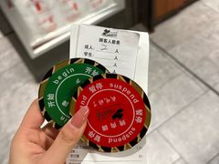 -汉巴味德·烤肉与啤酒的自助(杭州大悦城店)