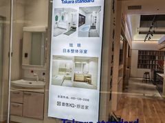 -红星美凯龙(上海沪南店)