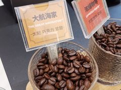 -Peet's 皮爷咖啡(陆家嘴中心店)