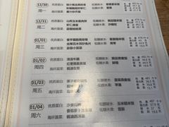 -山食间·中式营养轻餐(保利时光里店)