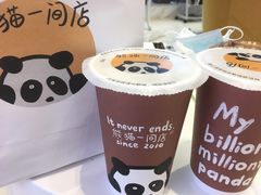-熊猫一间店欧式奶茶铺