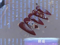 -聚美荟科技护肤