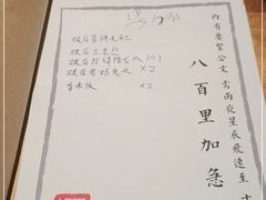 -破三川·新川菜(静安大融城店)
