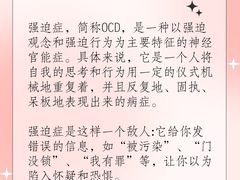 -壹点灵·心理咨询中心(中山公园店)