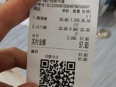 -清真全盛斋传统糕点(西羊市店)