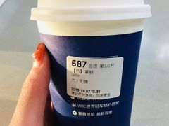 拿铁咖啡-瑞幸咖啡(福融天地广场店)