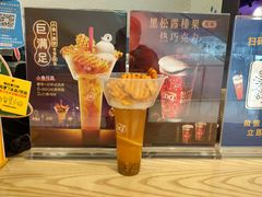 -DQ·蛋糕·冰淇淋(苏州中心店)
