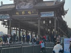 -恩阳古镇