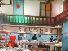 -彭耕记猪油炒小菜(吉联mall店)