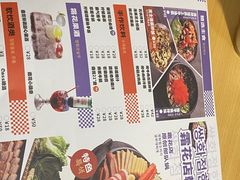 -쌍화점 霜花店·朝鲜族料理(徐家汇店)