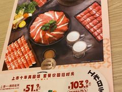 -呷哺呷哺 黄金牧场 (新辰里学清路店)
