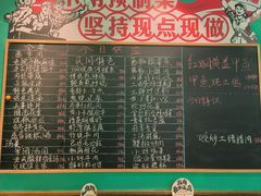 -食欲老院子荆芥疙瘩汤(经五路店)