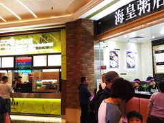 等位区-威尼斯人酒店琳琅美食广场
