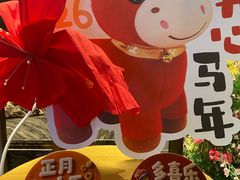 -苏城家宴·金堤花园店(李公堤店)