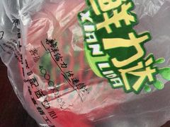 -鲜力达果品批发直销(青山店)