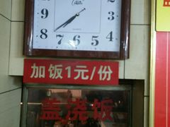 -江三王记牛杂馆(总店)
