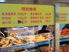 -峨嵋酒家(地安门店)