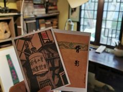 -邊城書店