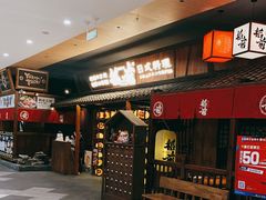 门面-稻前Taoki(方圆荟店)