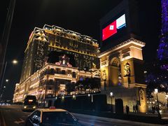 -澳门喜来登大酒店