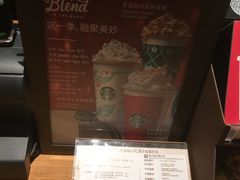 -星巴克(成都机场T2店)