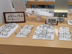 -Eziwish眼镜·蔡司授权店