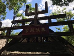 -云南民族村