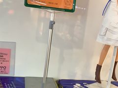 -中百仓储(古田路店)