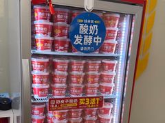 -味多美蛋糕(六里桥店)