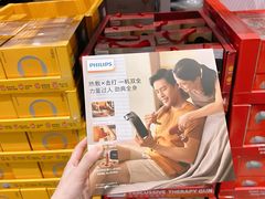 -山姆会员商店(亦庄创意生活广场店)