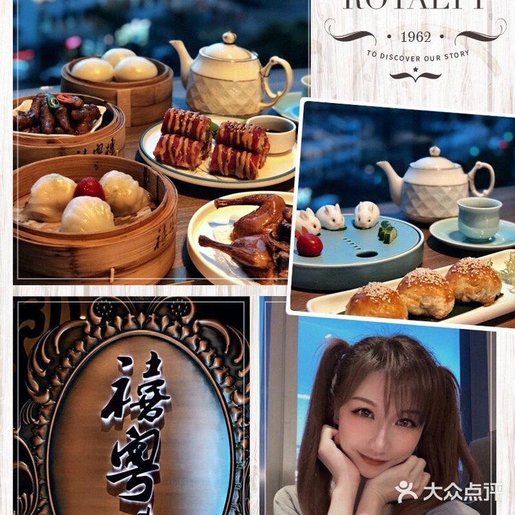 禧粤楼｜粤菜馆