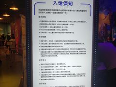 -沈阳海洋探索中心