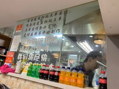 -二扁私房面馆(崂山路店)