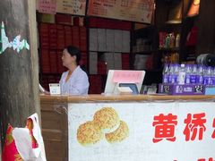 -聚香斋(东关街店)