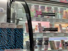 -Blueglass酸奶(华贸购物中心店)