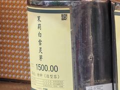 -张一元(总店)