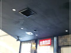 -丝恋丝娃娃(金阳国贸店)